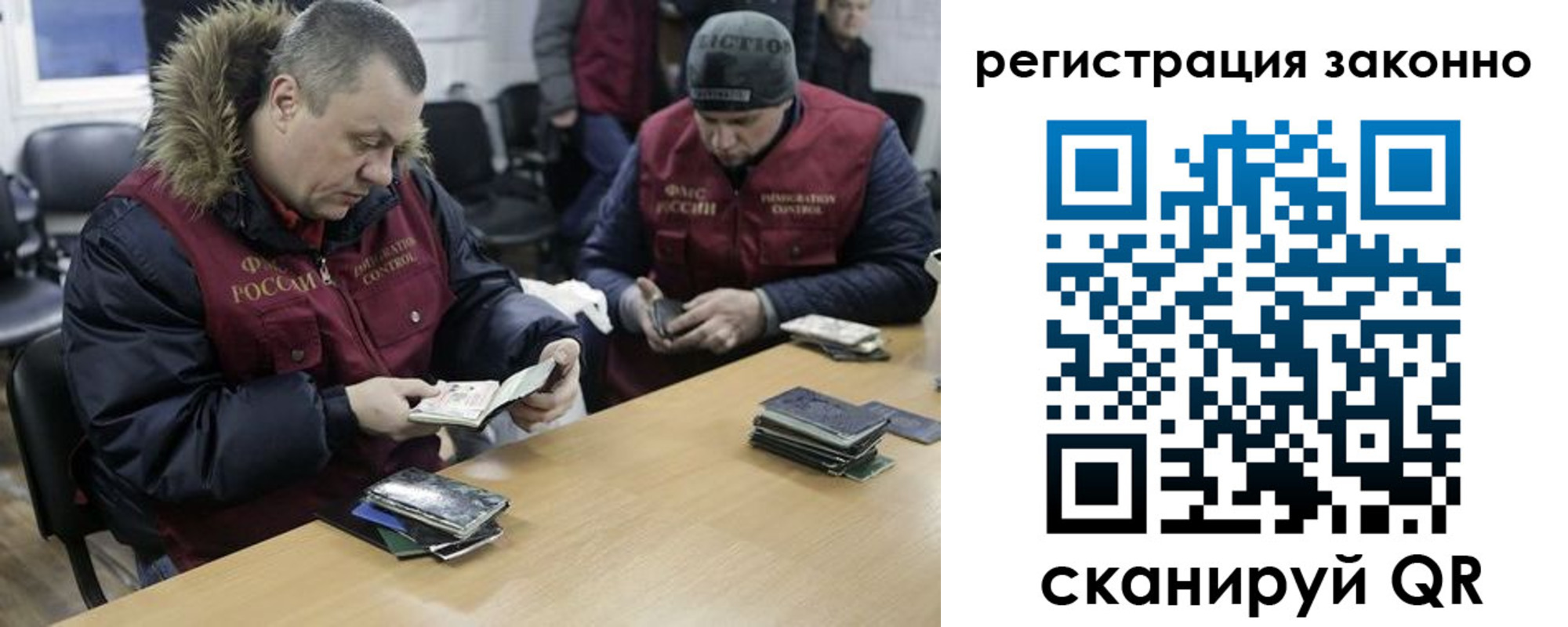 прописка паспорт в Химках
