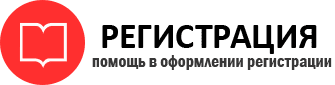 прописка в Химках img643233